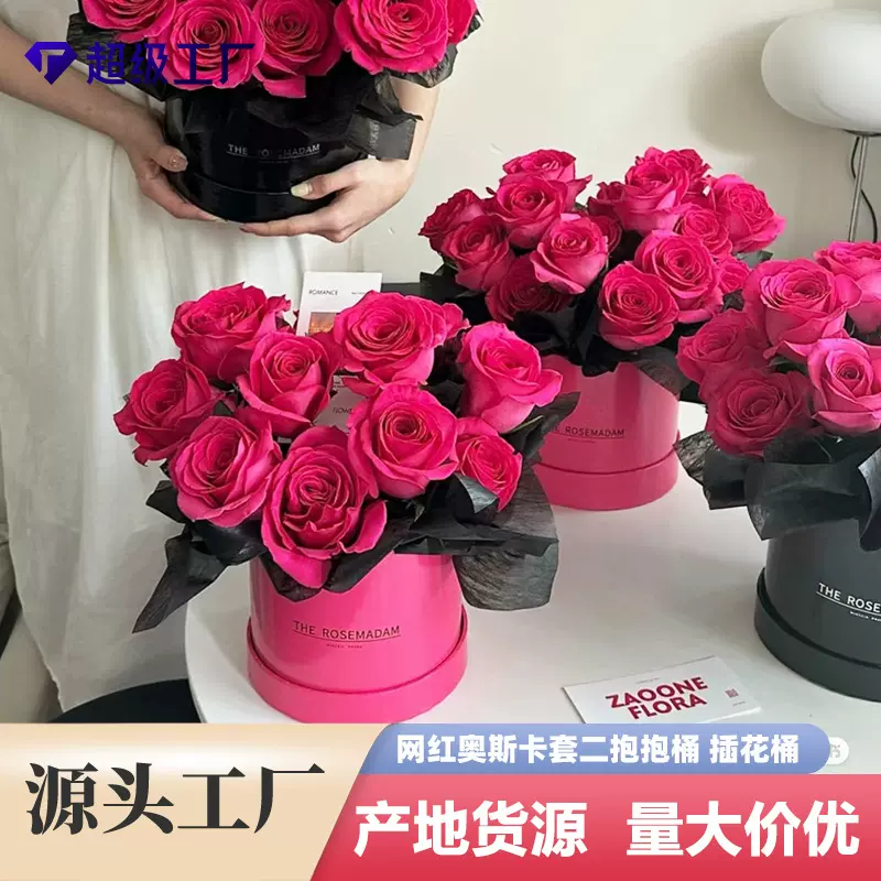 抱抱桶套二网红奥斯卡大号银色圆桶花束花盒抱抱桶插花桶批发
