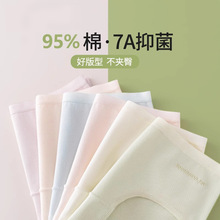 2025新款7A抗菌女士纯棉内裤女生中腰大码全棉裆无痕三角裤短裤头