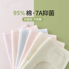 2024新型7a抗菌女性純綿下着女子中腰大サイズ綿股無痕三角パンツ頭