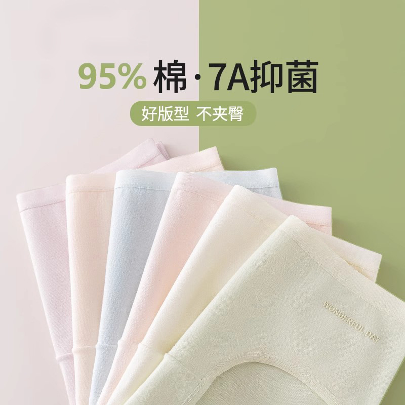 2025 New Model 7A Antibacterial Women's Pure Cotton Underwear, Mid-Waist, Large Size, Full Cotton Crotch, Seamless Triangle Briefs Shorts