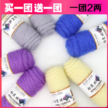 松鼠绒毛线团中粗手工diy编织帽子围巾手编毛衣外套钩帽亮丝绒线