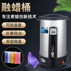 国境を越えた新製品WaxMelter溶融ワックス炉美容ワックス治療機バルバフェンワックス機家庭溶融ワックス機ワックス豆機