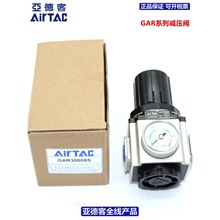 �ǵ¿�AIRTAC��ѹ����ѹ��GAR200/300/400-06/08/10/15/S/SJN/SK
