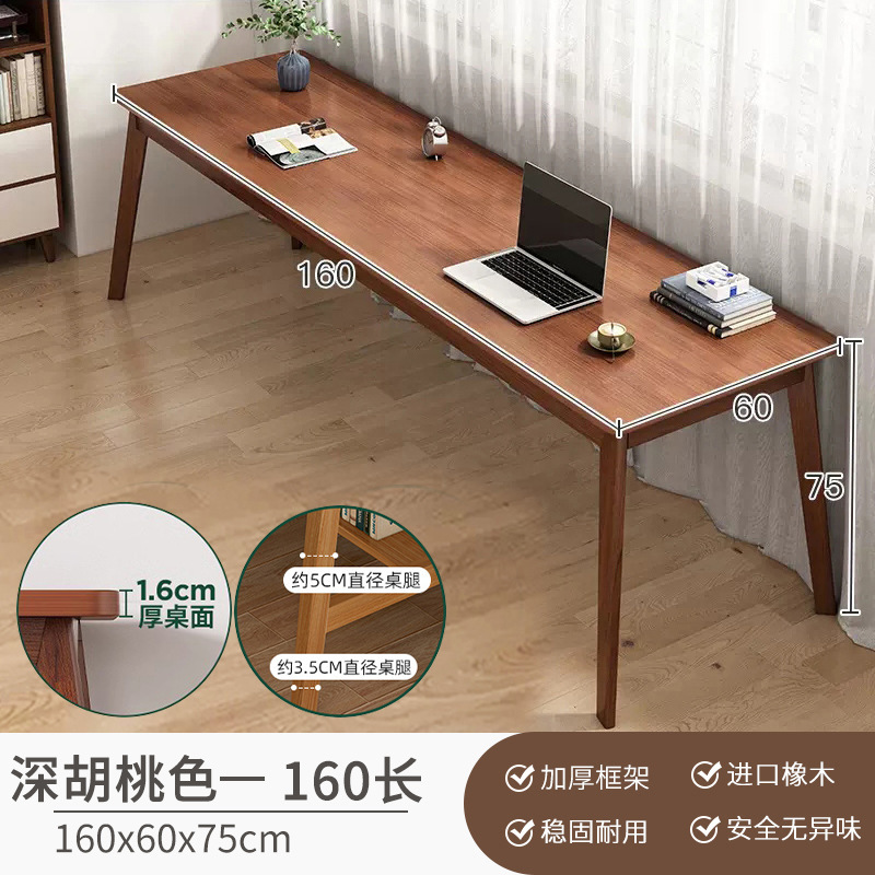 壁に沿った長いテーブル、狭いテーブル、長方形のデスク、ダブルデスク、ホームコンピューターデスク、無垢材の脚のワークベンチ|undefined