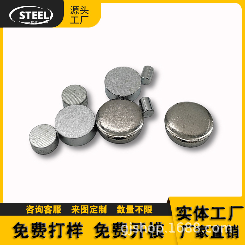 配重块 承重铁 增重铁块 负重铁 镀锌加重铁 条形铁片 圆形加重块