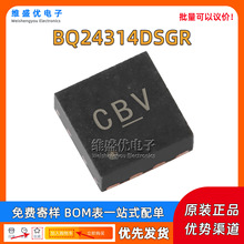 ԭװ BQ24314DSGR ˿ӡCBV ��ƬWSON-8 4.35V��ع�������оƬIC