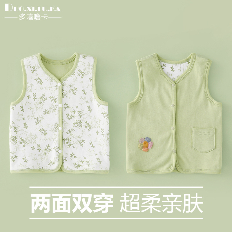 Cotton Kids' Camisole