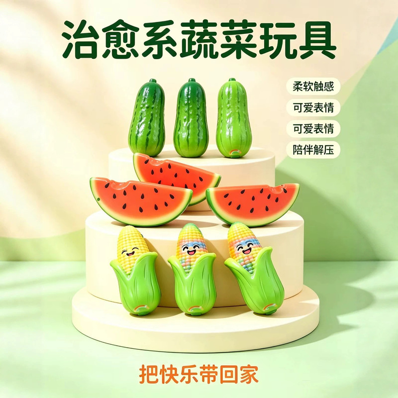 Stress-relief vegetable squishy toy, slow-rebound corn, watermelon, cucumber, simulated food stress ball, children's stress-relief toy