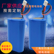 �늳� �S�ҹ���������������~������늳ؽM 18650�늳�