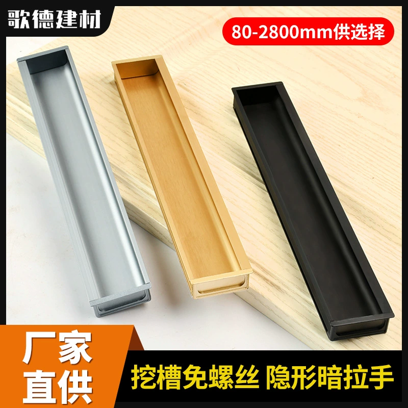 Верхняя ручка невидимые скрытые ручки раздвижные двери скрытые ручки шкаф двери паз встроенные скрытые пряжки