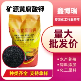 生物肥料;营养性添加剂;甜味剂