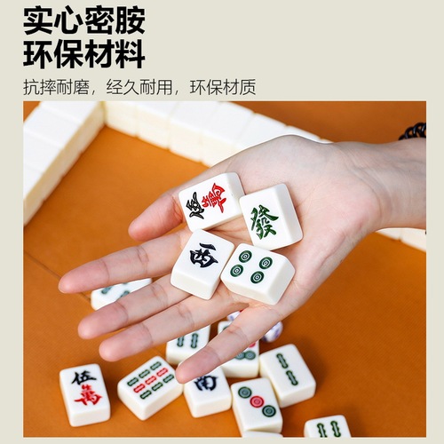 Portable Outdoor Mahjong Camping Folding Height Mahjong Table Set with Hand Carry Walnut Wood Pattern for Travel Dormitory