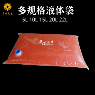 �F؛ֱ�N5 10 15 20 22L��KG����BIB���д�30 40��ʳƷ��Һ�wˮ��