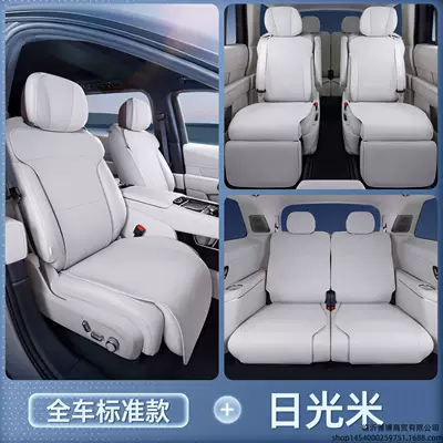 Suitable for Lynk & Co 900 Modelə uyğun (Original) oturacaq örtükləri - lynk-co-900-sunlight-beige-full-vehicle-seat-cushions-breathable-and-durable-no-specifications