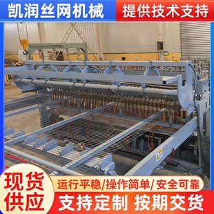 Galvanized Wire Mesh Butt Welding Machine Manufacturer Automatic Roll Mesh Welding Machine Stainless Steel Wire Mesh Electric Spot Welding Machine