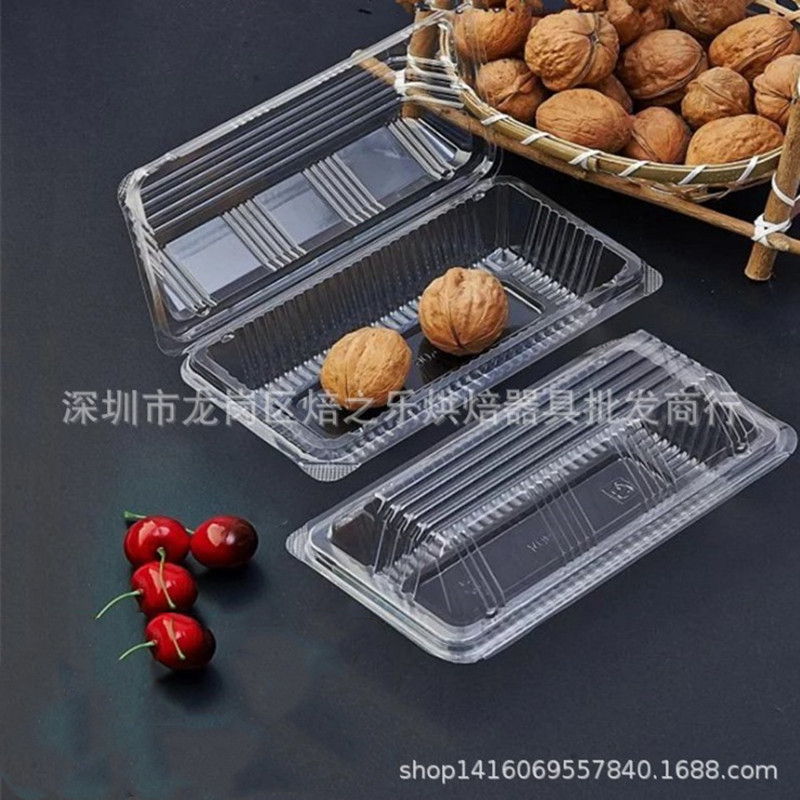 K06长方形透明盒/吸塑盒/西点盒/烘焙包装盒/蛋糕盒/100个