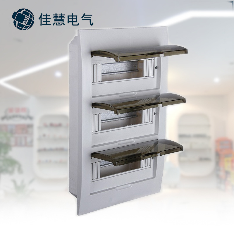 JH-源头厂家澳标梅兰配电箱 多回路暗装配电箱澳洲家用照明箱供应