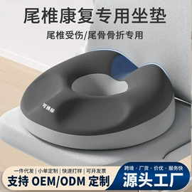 坐垫椅垫;头枕;U型枕