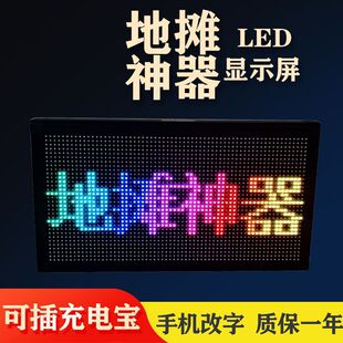 �ؔ�����LED�V���@ʾ������@ʾ��Ļ�L�ӟ���[���β�ɫ�@������