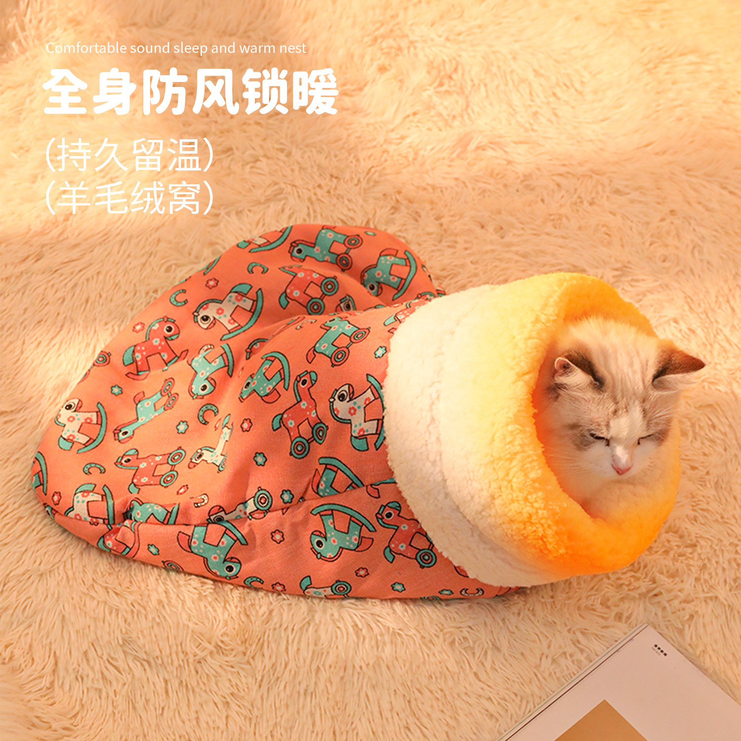 Nido de saco de dormir para mascotas de lana de cordero, nido de gato cálido de otoño e invierno, saco de dormir, agujero de perforación, nido de perro de seguridad de gatito cerrado