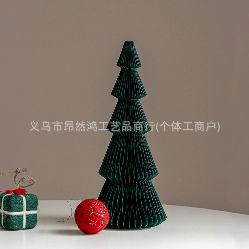 折纸网红圣诞树2025新款diy家用ins风迷你桌面摆件高级感场景布置|undefined