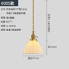 Japanese retro brass glossy bar ceramics for living room for bed, ceiling lamp, American style