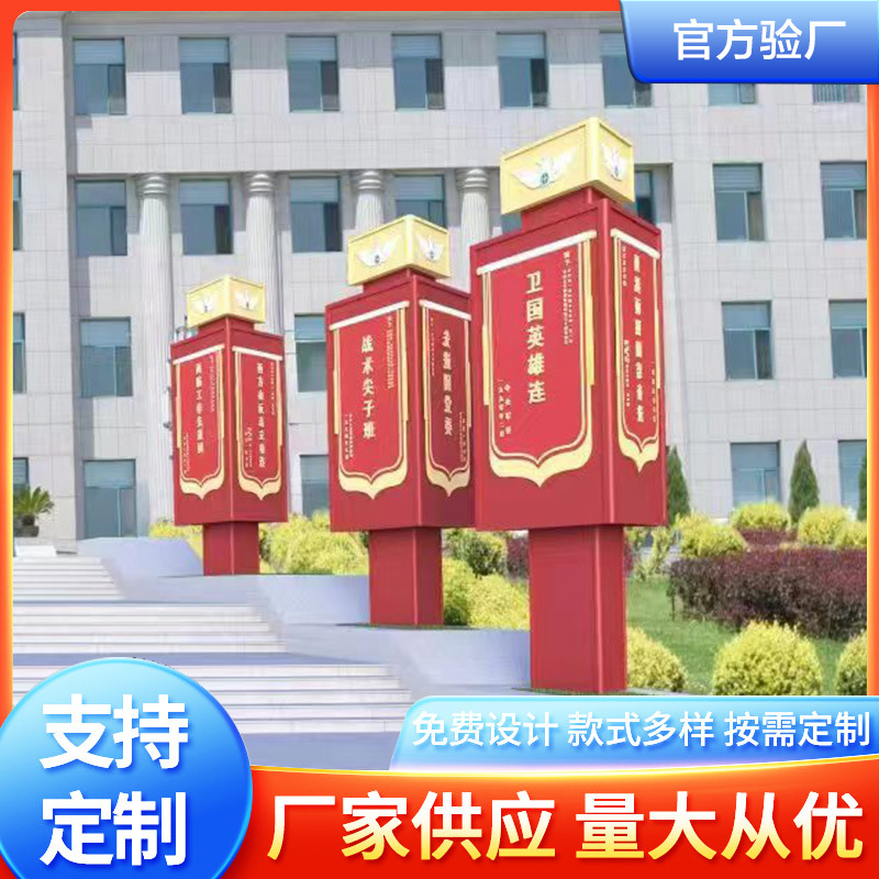 部队精神堡垒指引牌指示牌开发区立式大型标识牌景区公园导向牌