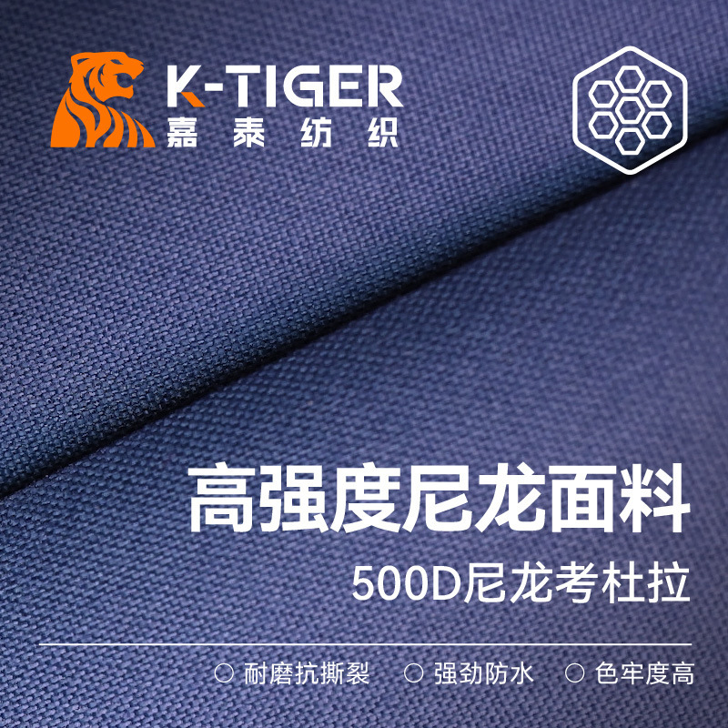 500D Nylon Cordura, High-Strength Nylon Material That Can Be Pulled, Wear-Resistant, Tear-Resistant, Waterproof Pu Tactical