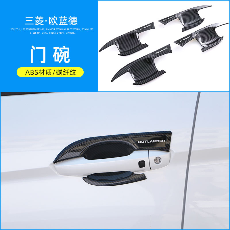Suitable for 23 Mitsubishi Outlander Door Bowl Handle Sticker Outlander Handle Decoration Exterior Modification Accessories