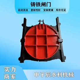 闸阀;启闭机;污泥处理设备