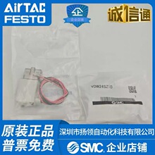 SMC直动式2通真空电磁阀VDW24SZ1D假一罚十 全新原装