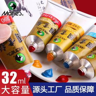 �R���Ї�����φ�֧32ml���������S⁰׻���ɽˮ�����P����ɫȾ��
