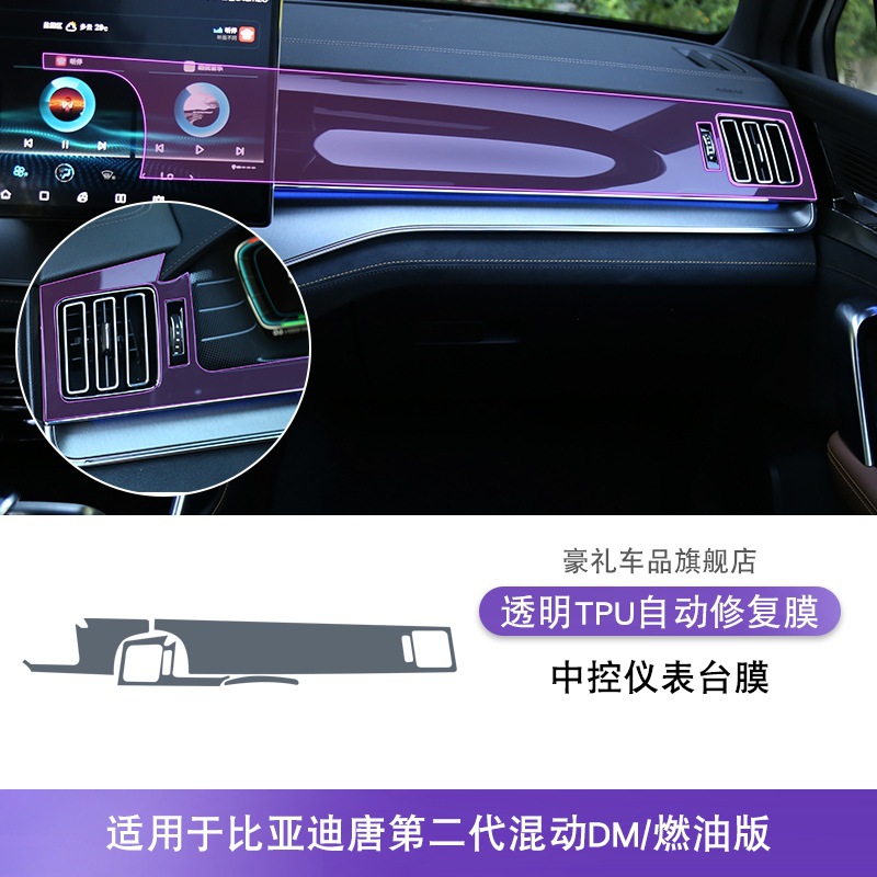 BYD – Car interior film BYD Tang Gen - 2021-2025-byd-tang-gen-2-dmfuel-center-console-instrument-panel-film
