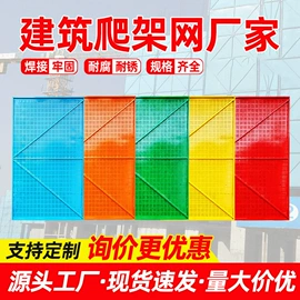 防护栏;爬架网;金属板网