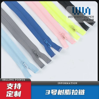3号5号8号彩色树脂拉链服饰箱包拉链高档品质胶牙塑料牙拉链批发