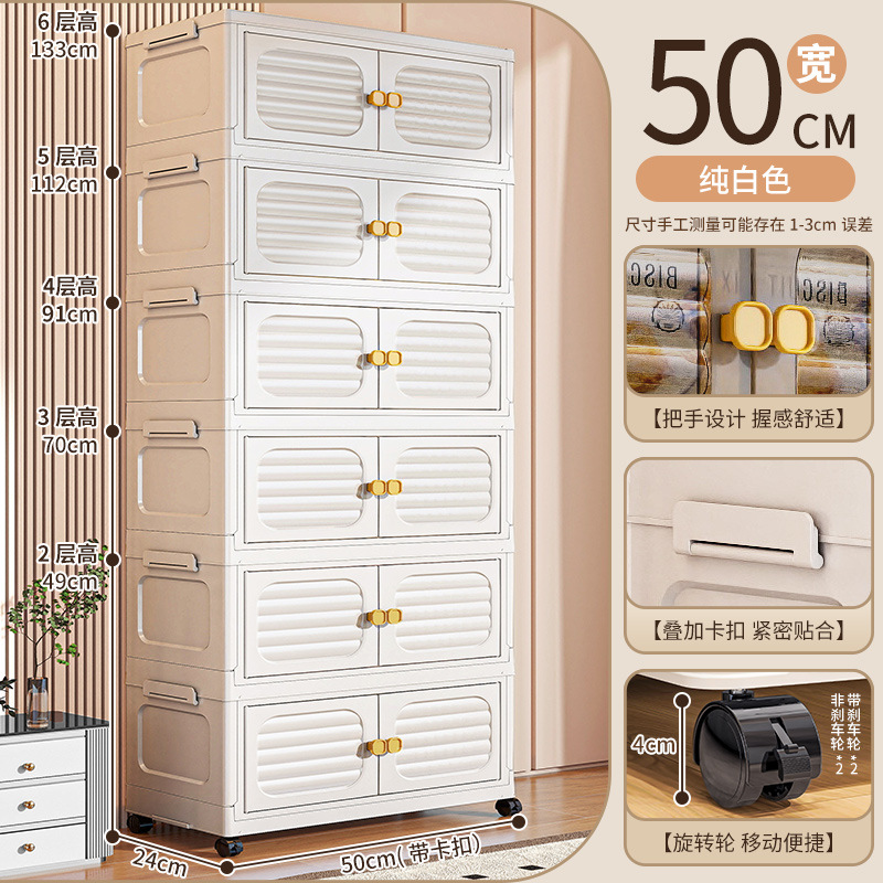 폭 50면 - 6겹 [순백색]