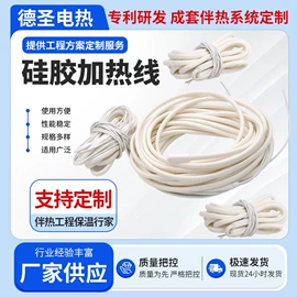 电热带;其他电热设备;浮球开关