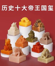 挖掘考古玉玺配件考古化石配件玩具 DIY手工挖掘青铜器儿童益智玩