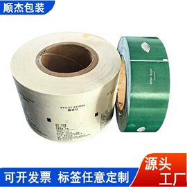 铝箔纸;淋膜纸;牛皮纸