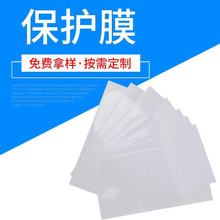 �S��ֱ�NPE���oĤ͸�� �����R�汣�oĤ ���N���oĤҎ��_�ͷ��o