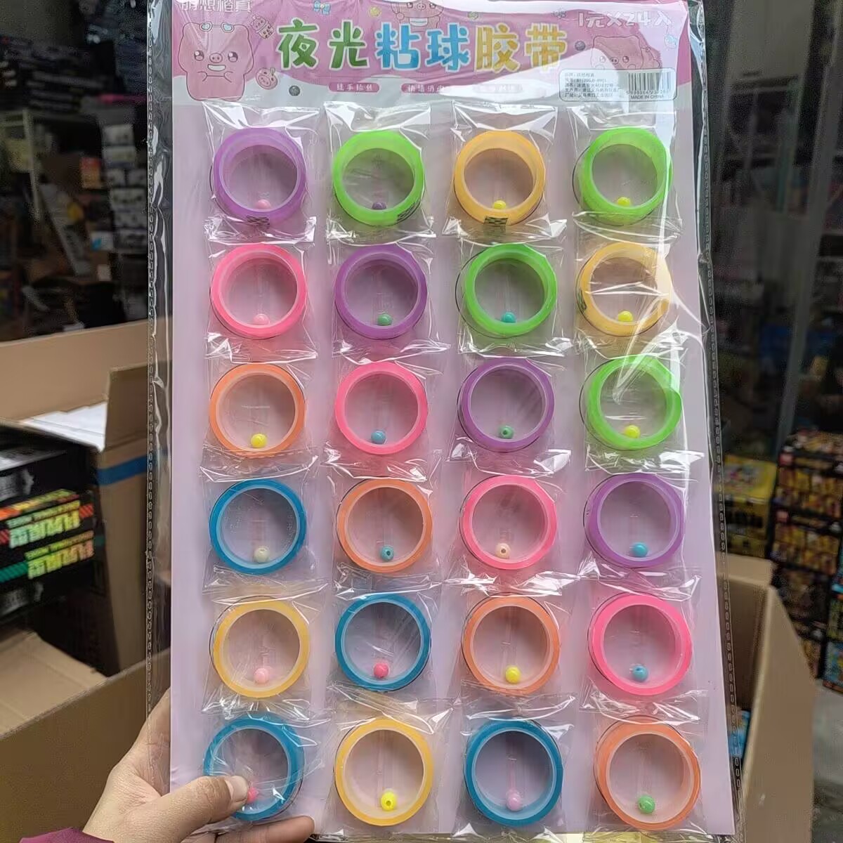 야광 끈끈한 볼 테이프 24개