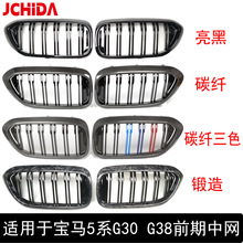 �m��춌��R5ϵM5 F90 G30 G38 ǰ���p�������̼�w�S�оW�M����
