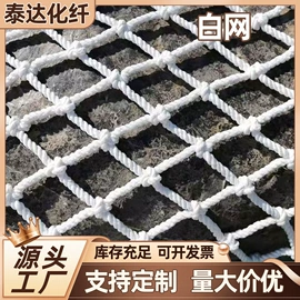 遮阳网;其他安全网;伪装网