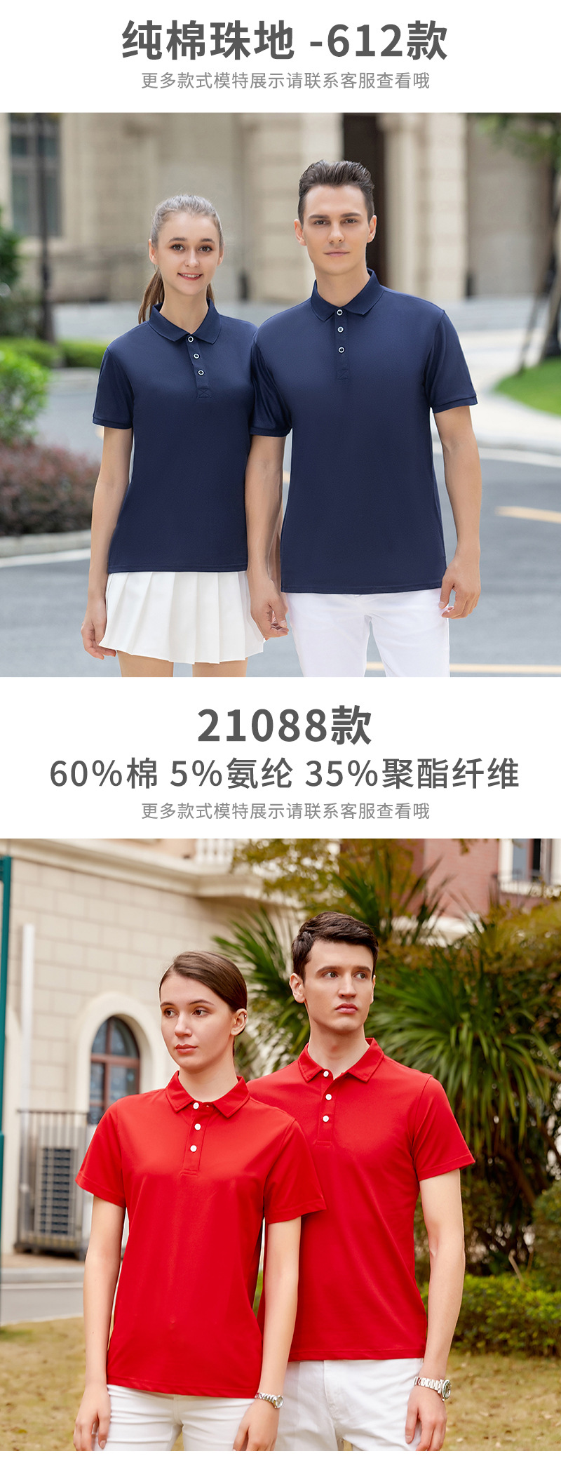详情页_17.jpg