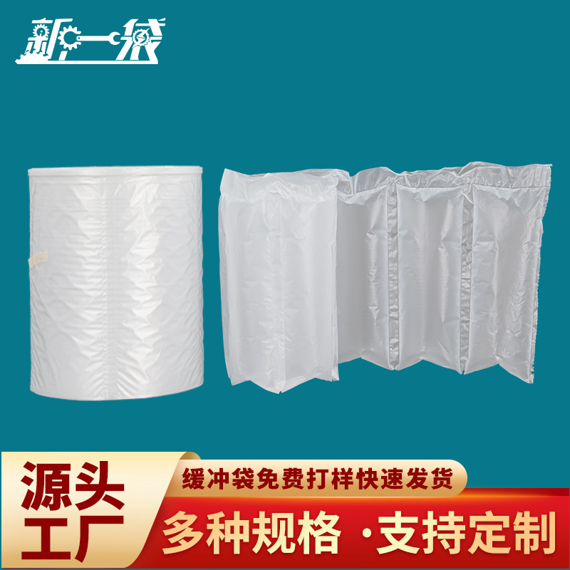 12×20气泡膜防撞泡沫卷加厚包装材料快递填充物塑料缓冲充气袋卷