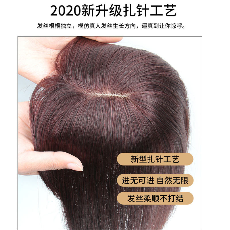 頭頂補發片女空氣假劉海自然前額發頂增發量蓬松遮白發假發片真發