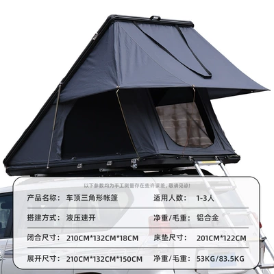 Aluminum Alloy Triangle Roof Tent Outdoor Camping SUV Hardcore Off-road Self-driving Crossing Speed Driving Car Tent (Avtomobil dam çadırları) - roof-triangular-tent-2-3-people