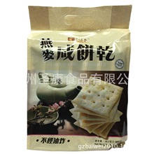 批发供应香港美味栈葡萄燕麦咸饼干400克 休闲零食品 12包一箱