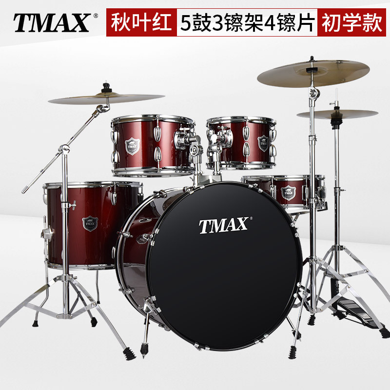 TMAX estante principiante tambor 5 tambor 3 tambor 4 tambor estante tambor adulto niños 10 examen tambor de jazz