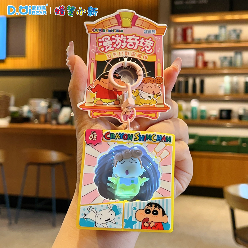正版蜡笔小新磁吸对对碰钥匙扣情侣书包挂件创意可爱钥匙链挂饰|undefined